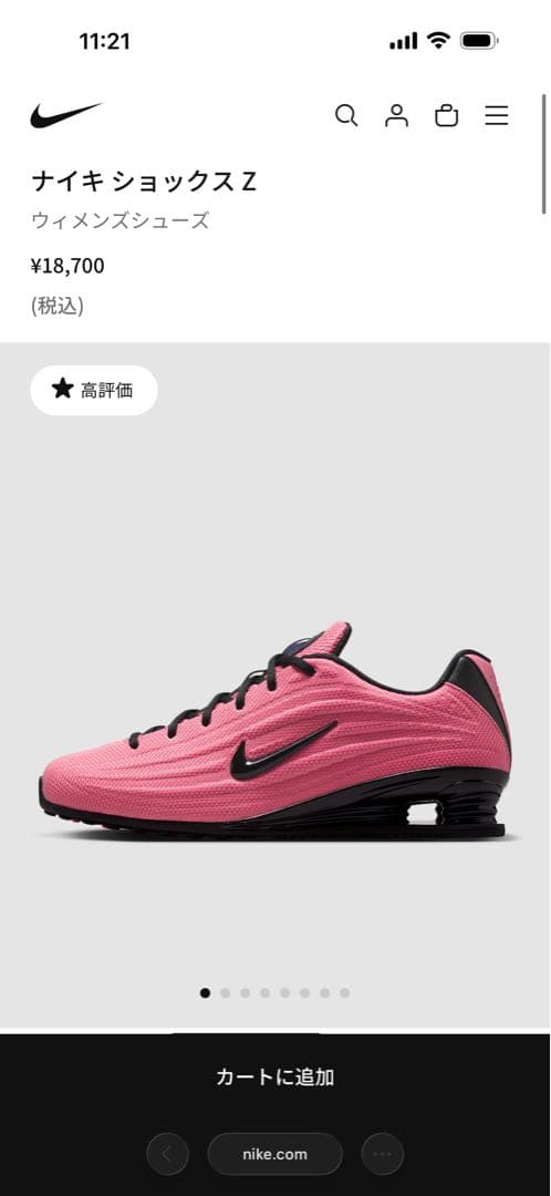 定価18,700円！Nike Shox Z ウィメンズシューズ 7 W+NIKE+SHOX+Z.png