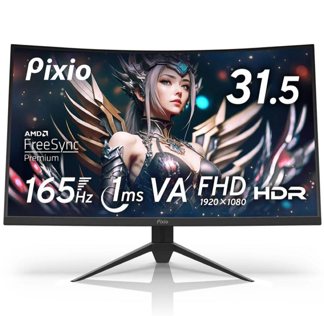 Pixio PXC325 湾曲モニター Amazon.co.jp: Pixio PXC325 湾曲 ゲーミングモニター 32インチ FHD VA