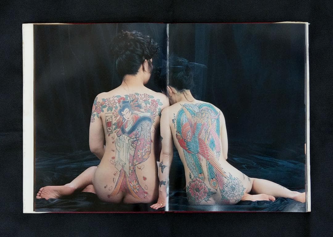 女・刺青美 写真集 1988年 8月30日 発行 恵文社 日本刺青研究所