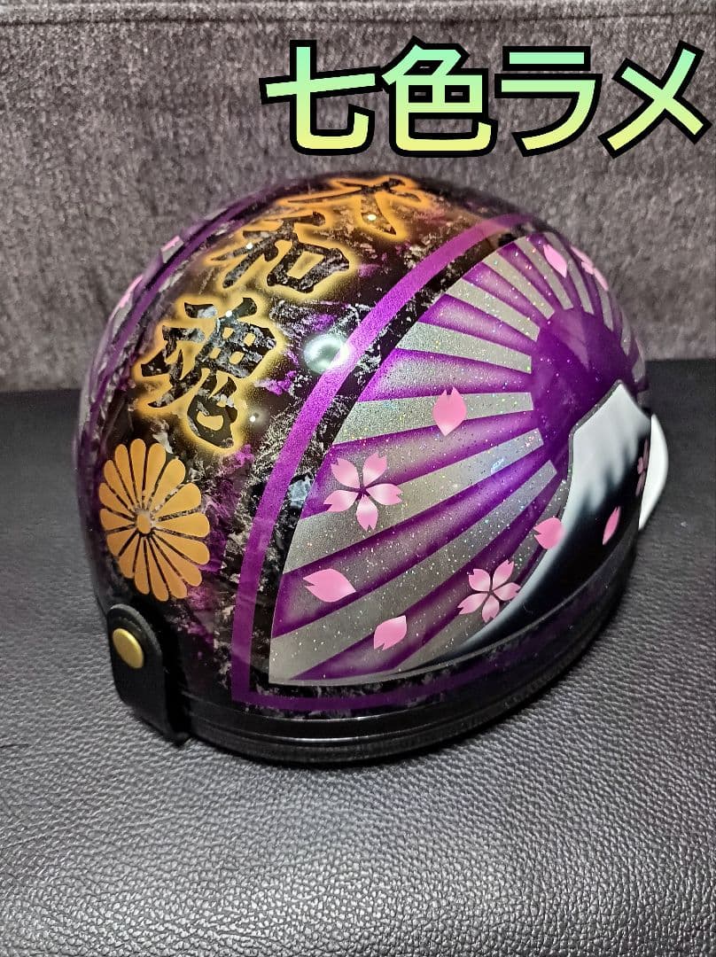 カスタムコルク半 黒ラップ✘Candyパープル富士日章 七色ラメ 文字変更