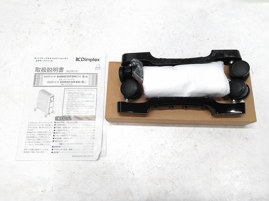 未使用品 ディンプレックス EVR12BTB オイルフリーヒーター B06