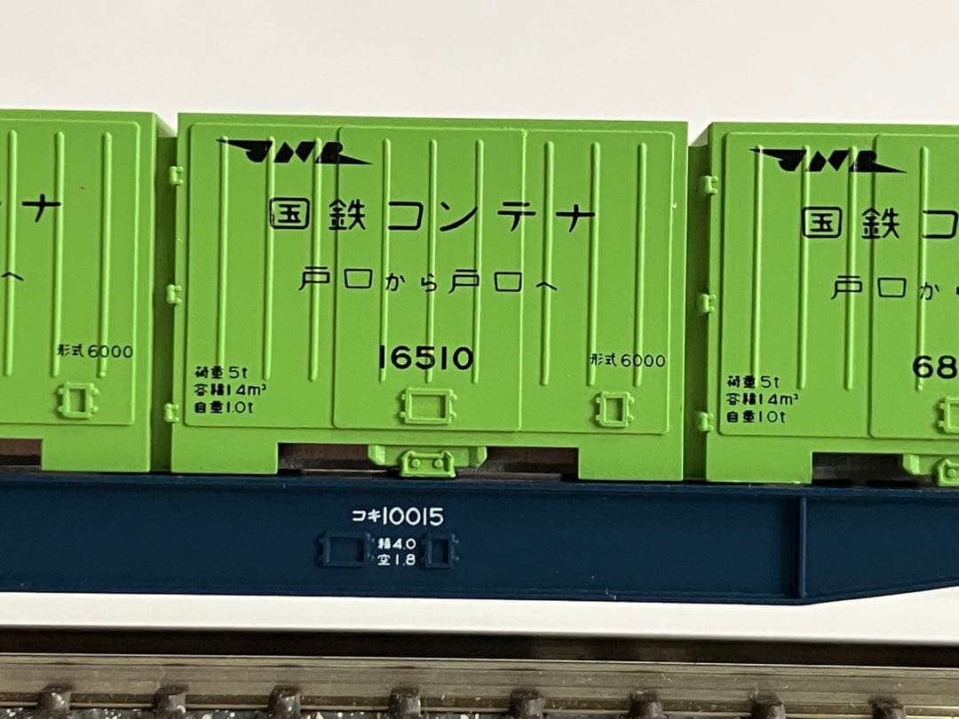 KATOコキ10000☓9両 KATOコキフ10000☓1両 -31