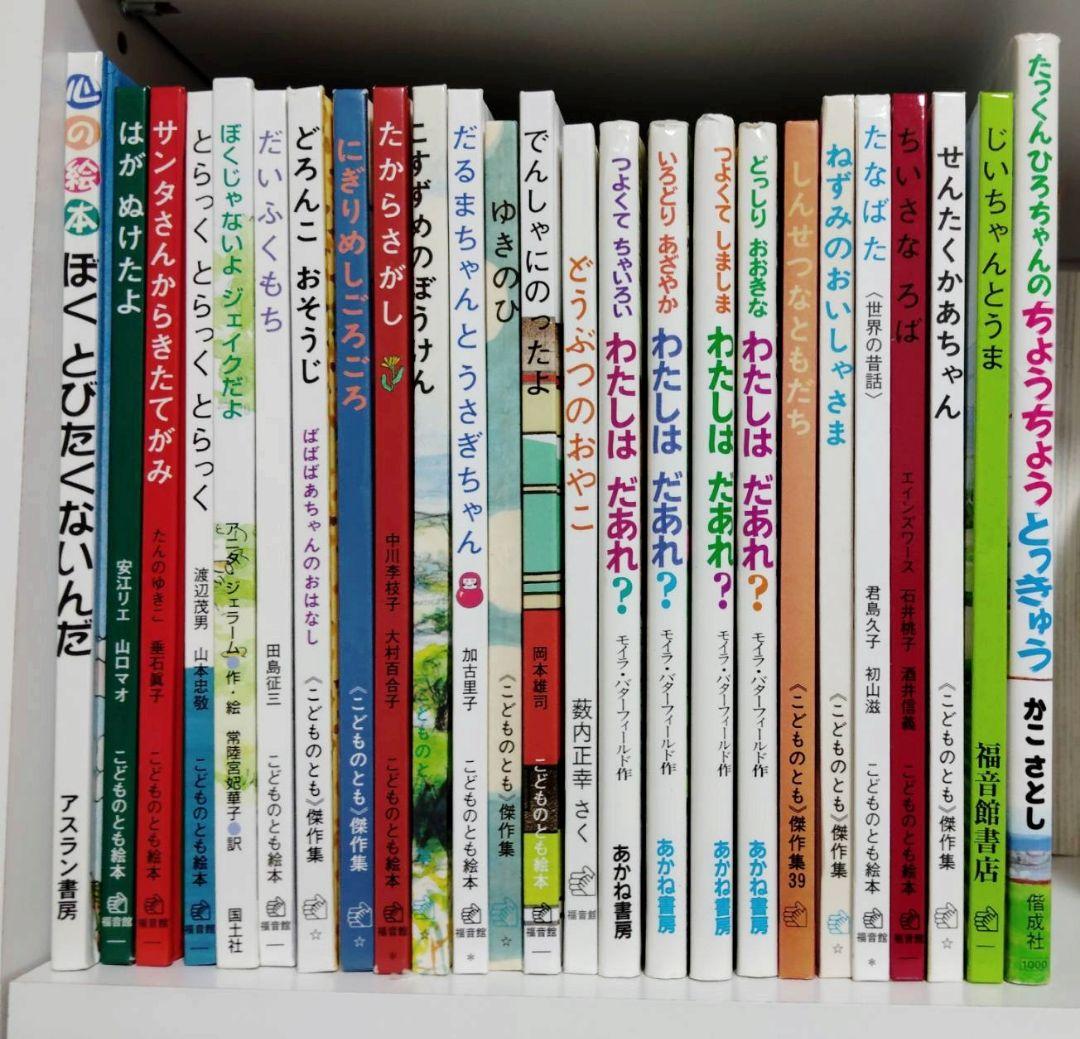 3歳～低学年 くもん推薦図書など 幼児からの絵本まとめ売り50冊セット