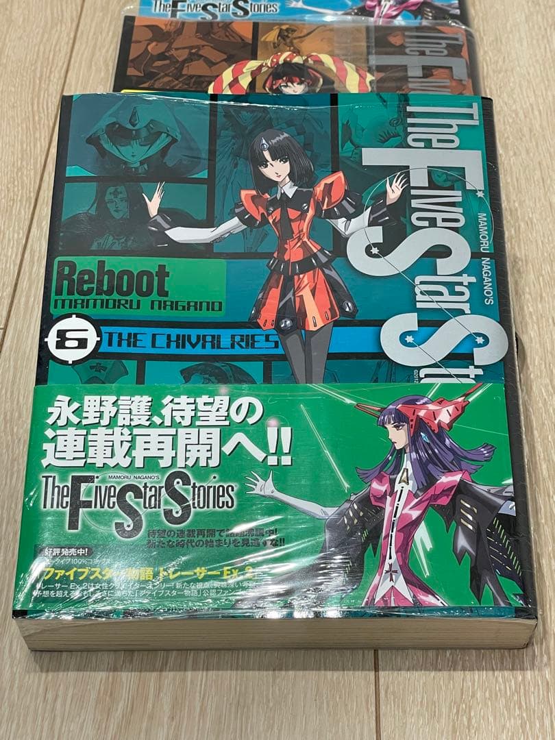 シュリンク付】 ファイブスター物語 リブート全巻 トレーサー全巻