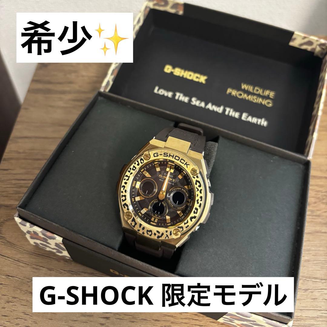 CASIO G-SHOCK Gショック WILDLIFE PROMISING GA-110WLP-7AJR | CASIO