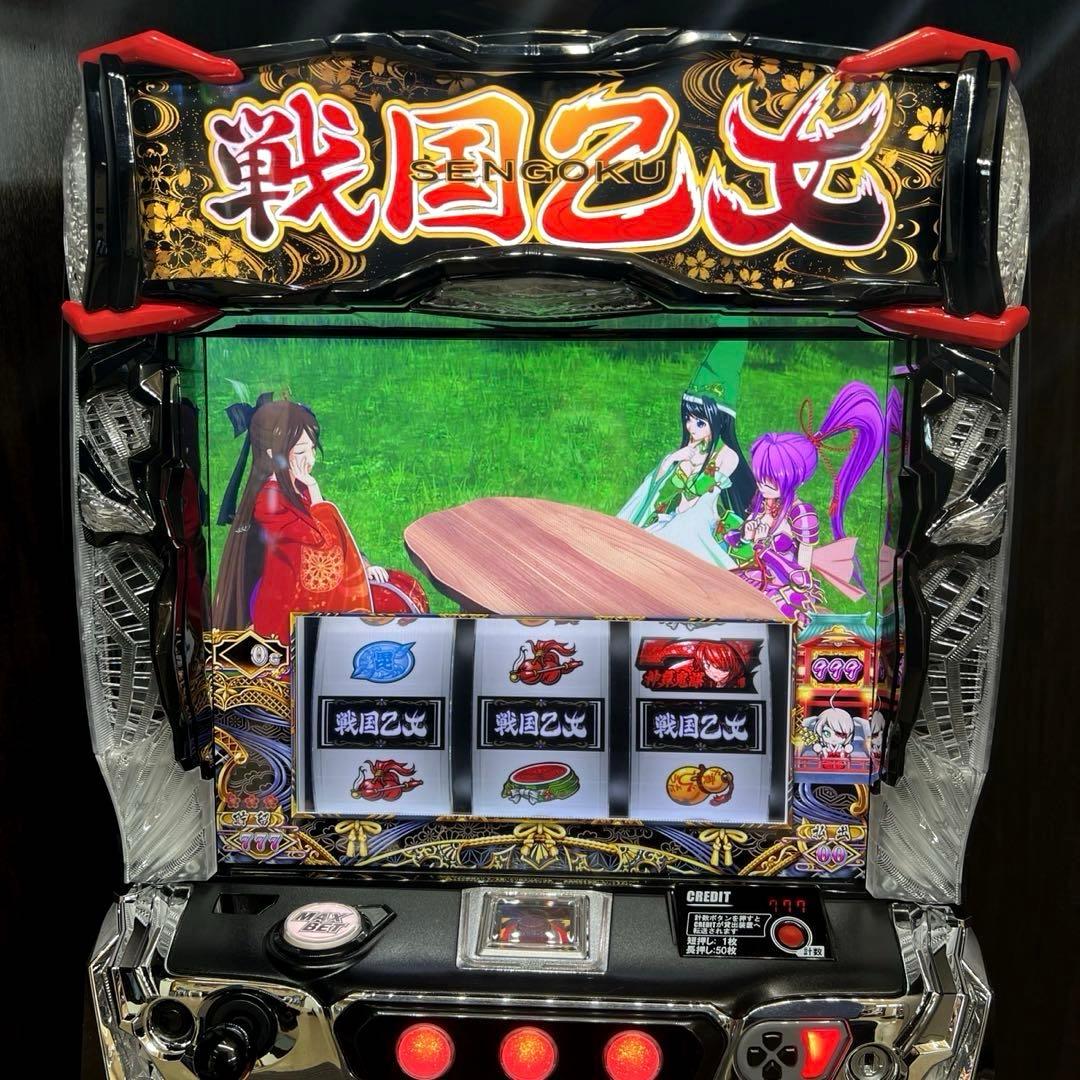 スマスロ「戦国乙女4 戦乱に閃く炯眼の軍師」 送料無料 パチスロ実機