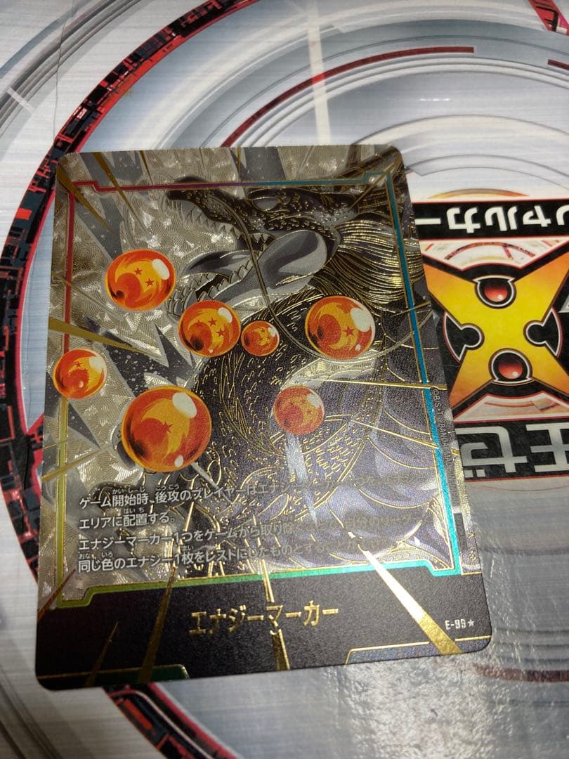 美品　神龍　エナジーマーカー　パラレル　フュージョンワールド ドラゴンボールフュージョンワールド エナジーマーカー パラレル 神龍