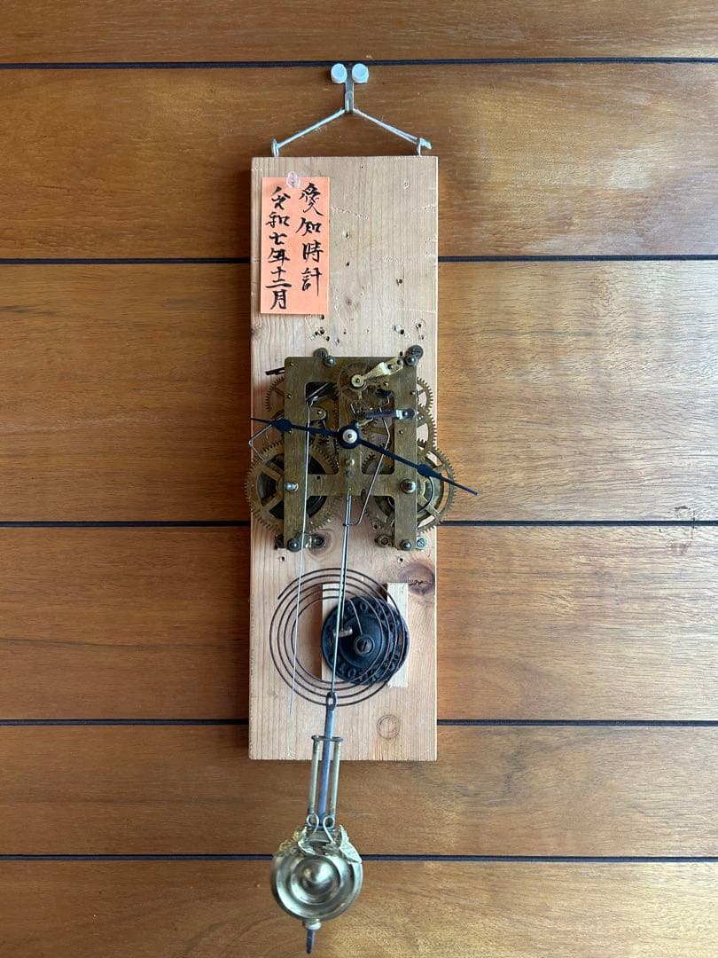 柱時計 掛時計 ゼンマイ 整備済 オーバーホール レトロ アンティーク