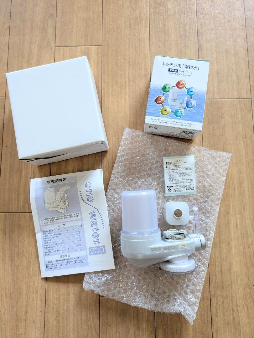 素粒水 キッチン用　浄水器 カートリッジ付き！！　新品 ワンウォーターECO 浄水器 キッチン用 素粒水 醗酵する水 環境改善