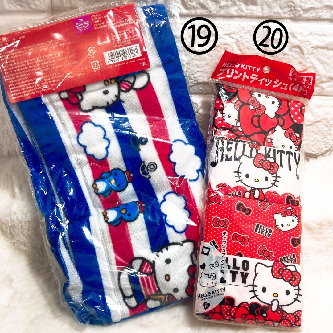 平成レトロ／レア雑貨いっぱい✨／ハローキティ／まとめ売り／廃盤／26