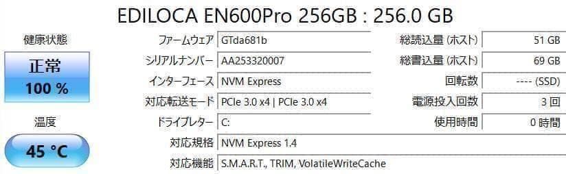 HP Probook✨新品SSD256GB&HDD500GB☆メモリ8GB☆i3 - メルカリ