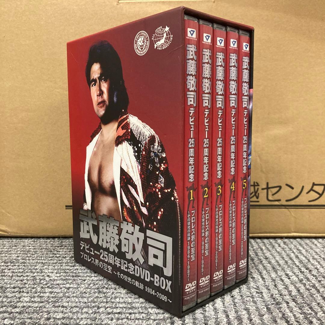 武藤敬司/デビュー25周年記念 DVD-BOX - メルカリ