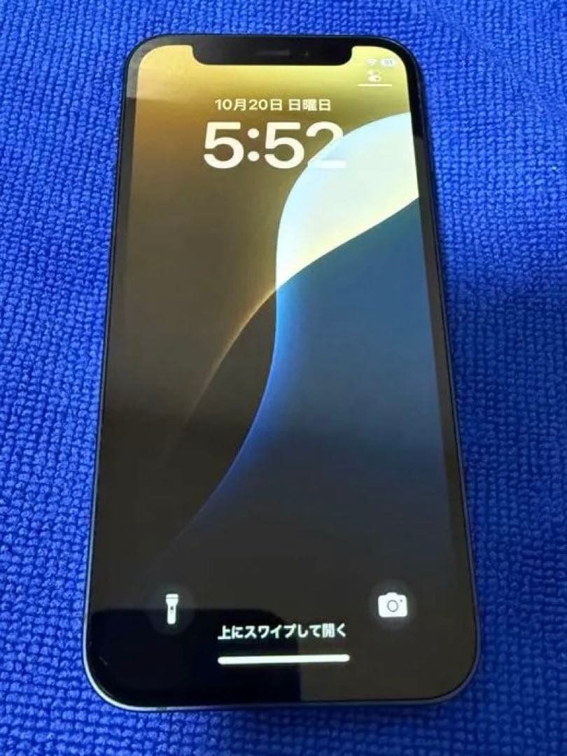 Apple iPhone 12 mini ブルー 256GB あんしんデータ消去 - メルカリ