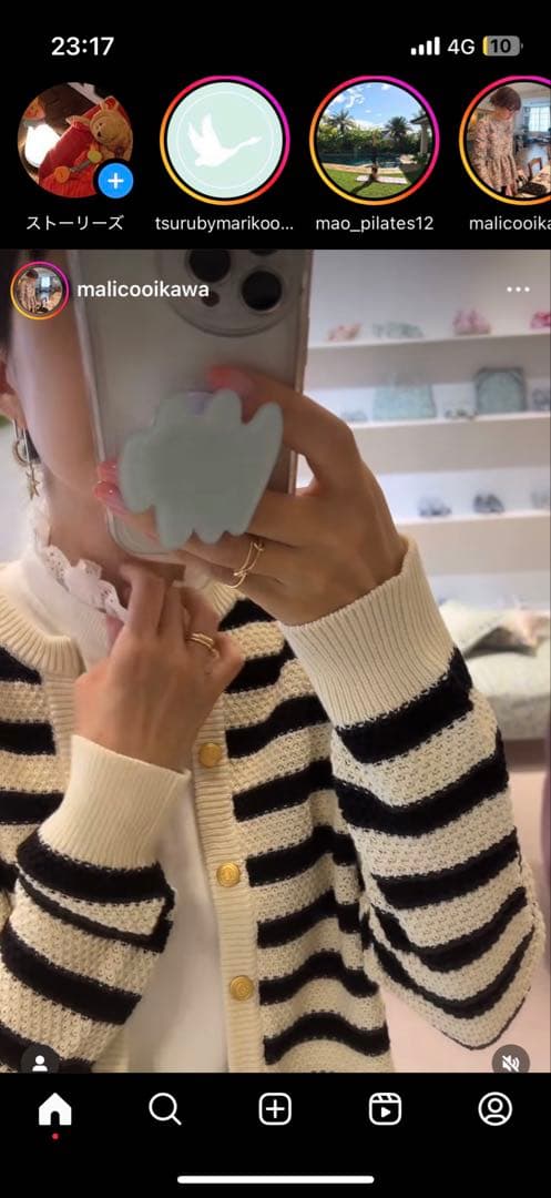 ツルバイオイカワマリコ ストライプニットカーディガン