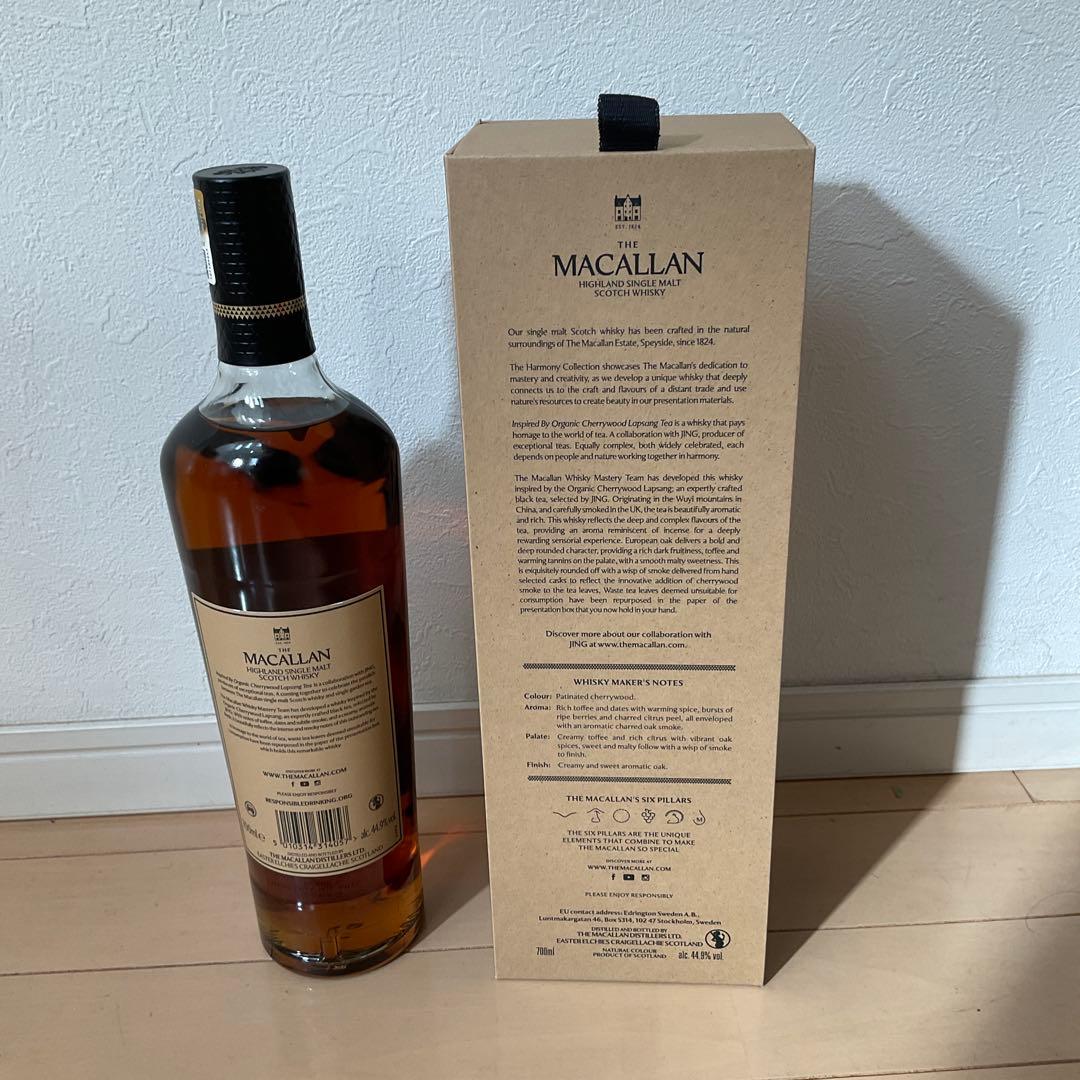 マッカラン ハーモニー コレクション JING - メルカリ