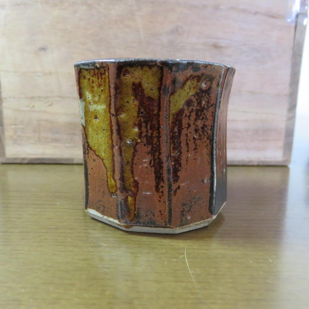 浜田庄司 建水 蓋置 共箱 益子 人間国宝 - メルカリ