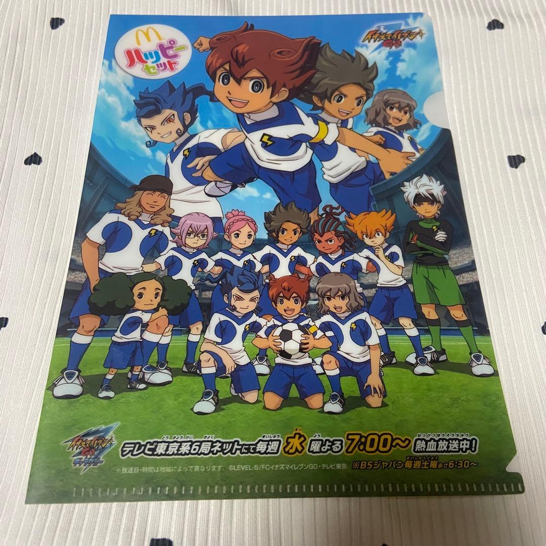 イナズマイレブン くら寿司 マクドナルド クリアファイルセット - メルカリ