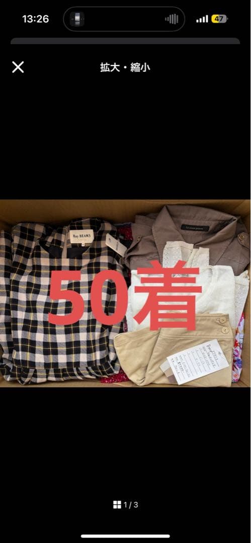 ぽよよん 画像ギャラリー No.002 | 「Let's Try Bass Fishing FISH ON NEXT」は