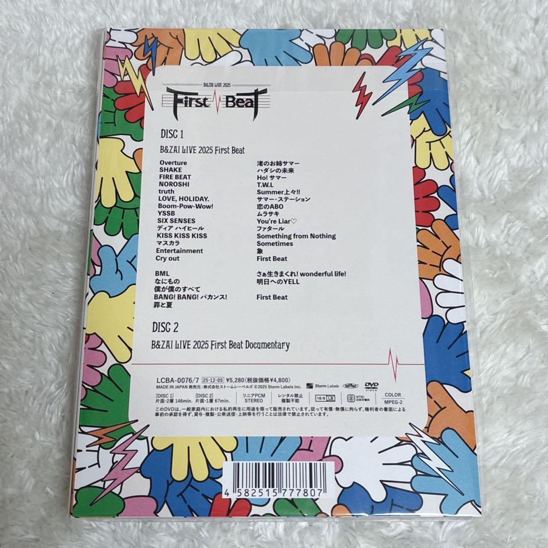 DVD盤 B&ZAI LIVE 2025 First Beat 新品未開封 - メルカリ