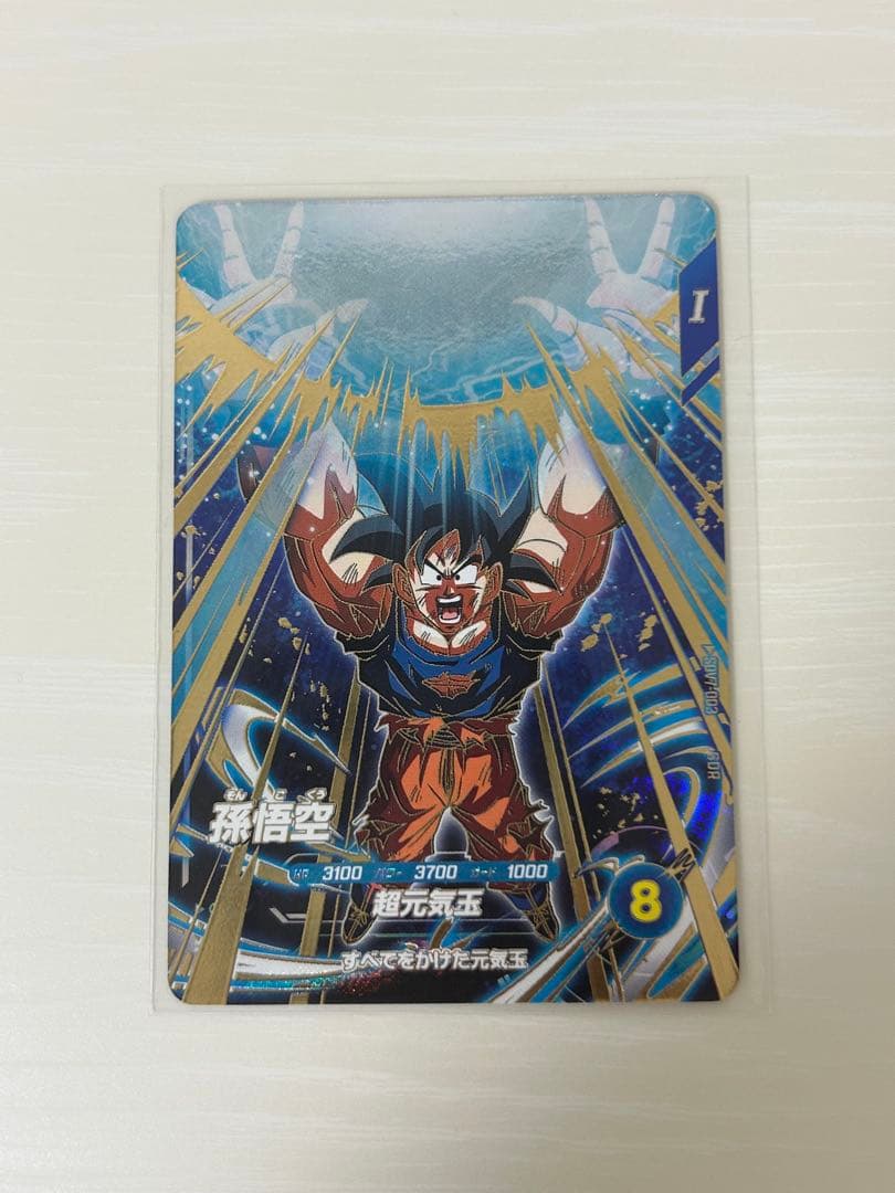 ドラゴンボールスーパーダイバーズ SDV7-003 孫悟空 gdr - メルカリ