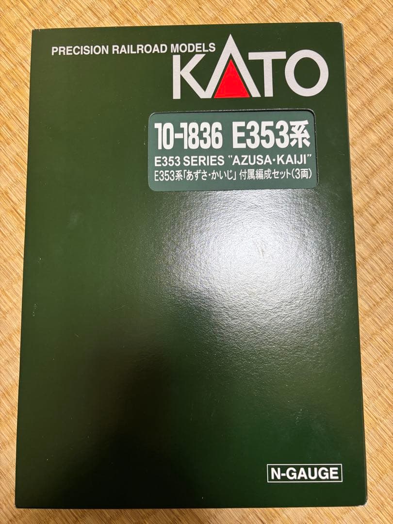 KATO E353系 あずさ・かいじ 3両編成 Amazon | カトー(KATO) Nゲージ E353系 あずさ・かいじ 3両付属編成