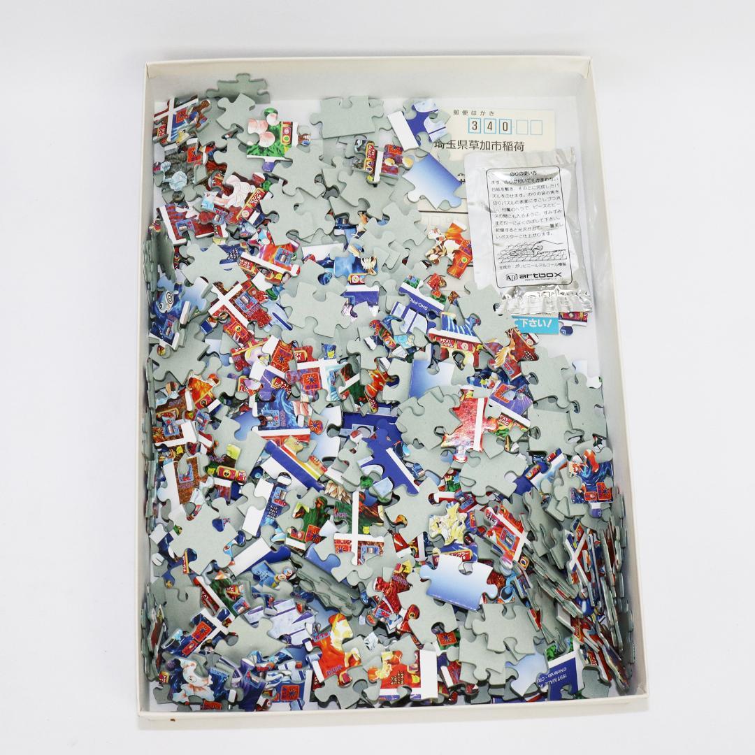 パズル ポケットモンスター 最強シール列伝改 コレクション 500ピース