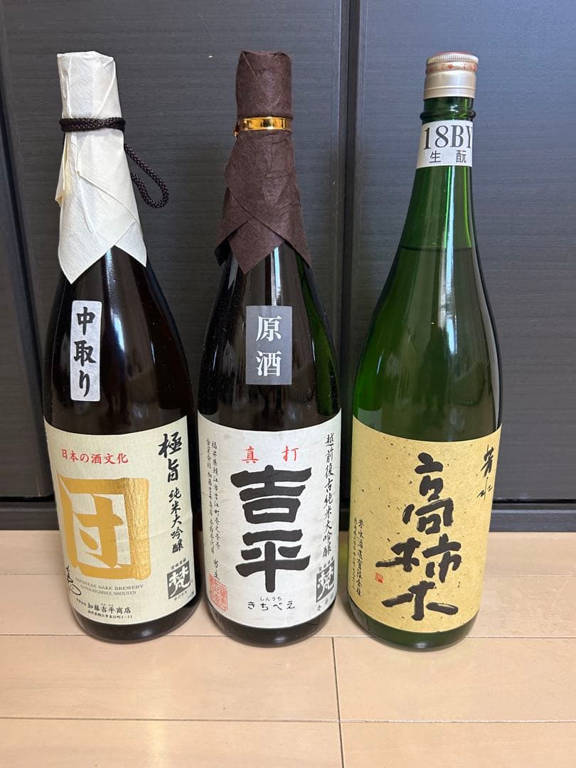 日本酒　1.8ℓx3本 10380-1_251001.jpg
