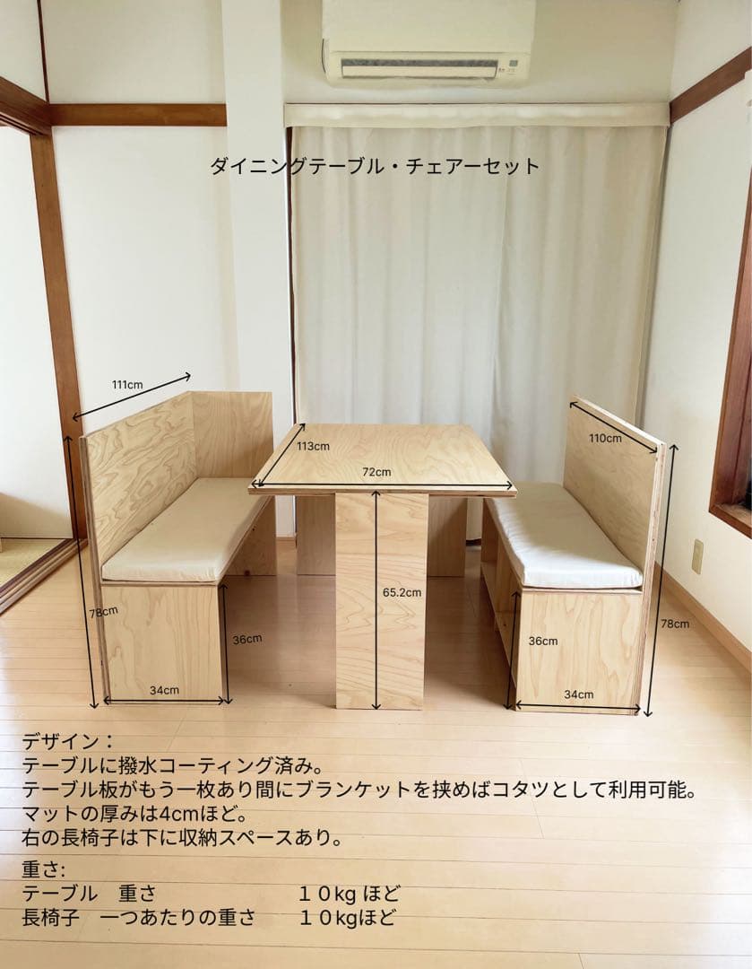 ダイニングテーブル・チェアセット　【基本引取のみ】 ダイニングテーブル 2点セット ダイニングセット 70 ダイニング