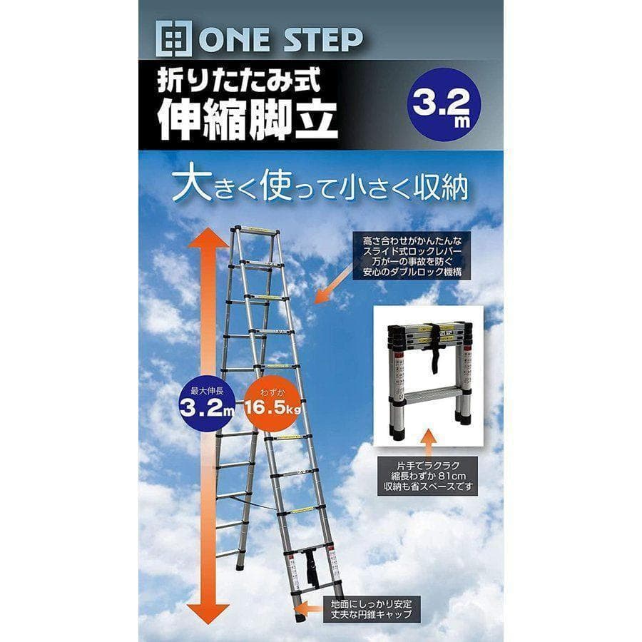 3.2M*3.2M 伸縮 脚立 アルミ 折りたたみ コンパクト 梯子 35