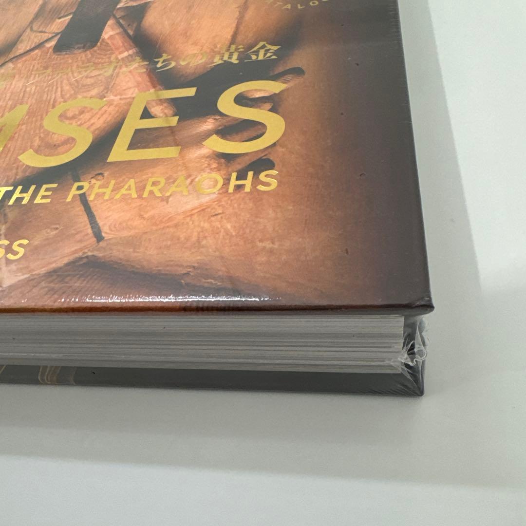 大人気！ラムセス大王展 限定 図録 シュリンク付き 新品未開封 日本語