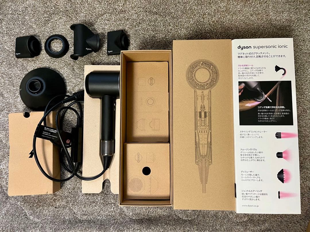 ほぼ新品 Dysonドライヤー アタッチメント、箱付き - メルカリ