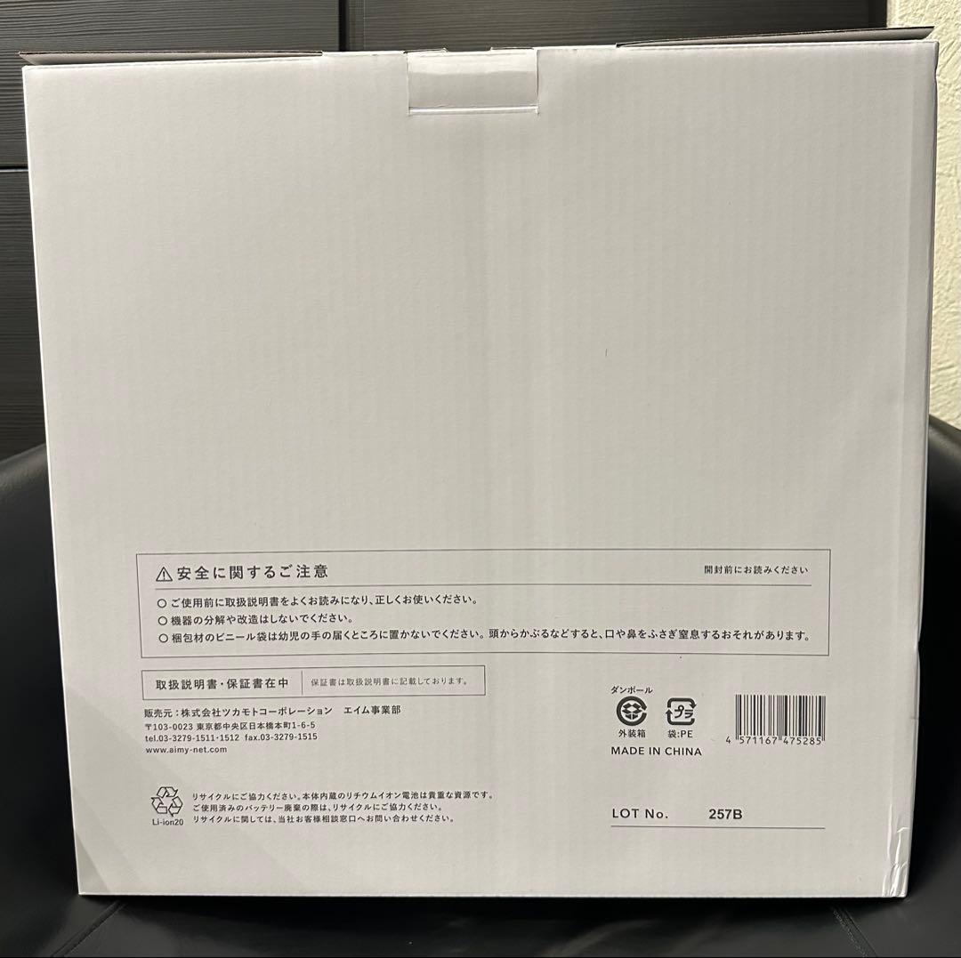 し*く様 エクストラクッション/GACKTプロデュース《ブラック》