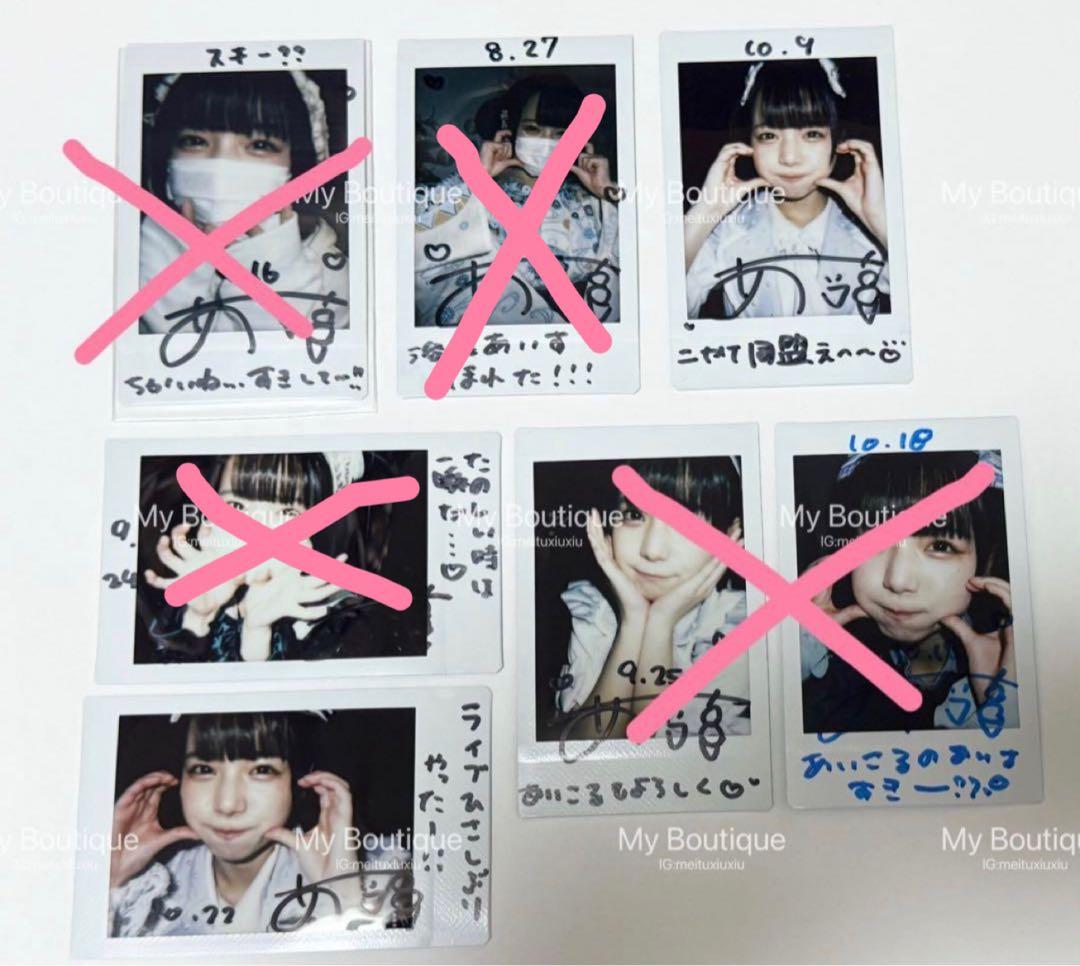 iLiFE! あいこる あいす チェキ - メルカリ