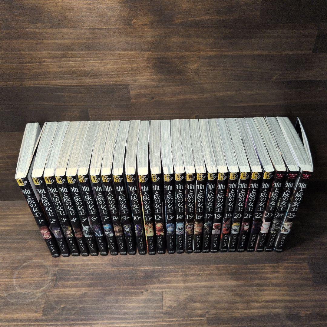 血と灰の女王 全巻セット 1-25巻 - メルカリ