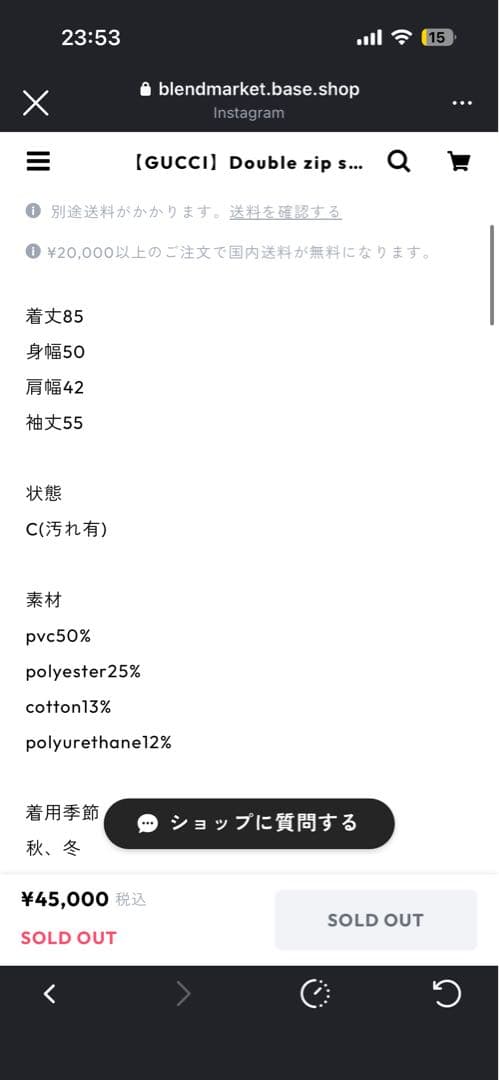 GUCCI archive レザー コート 深水光太