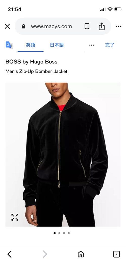 蟹*噌様 hugo bossジップアップ ボンバージャケットブラック 48 - メルカリ