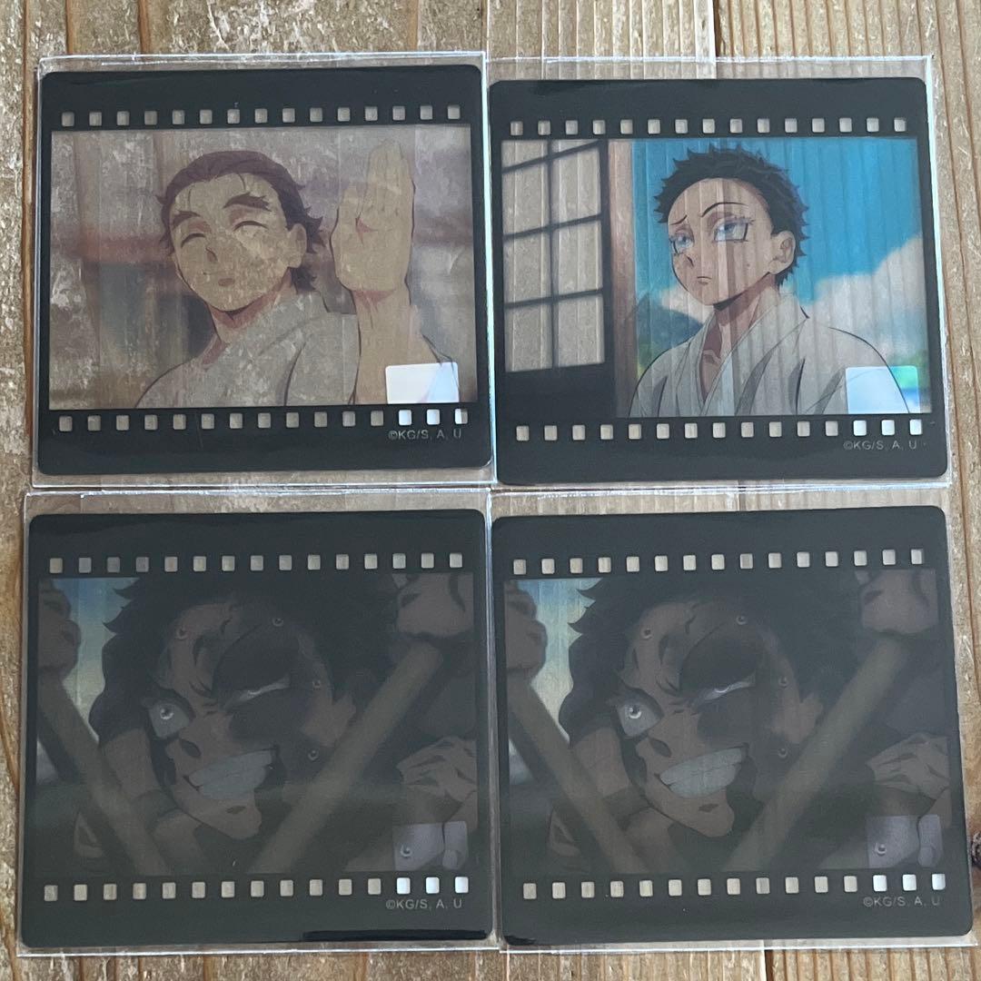 鬼滅の刃 お楽しみくじ チェキ風ブロマイド 黒死牟 - メルカリ