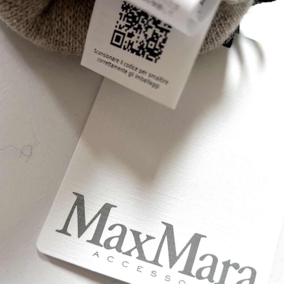 新品 Max Mara マックスマーラ テディベア テディ SM ミトン 手袋