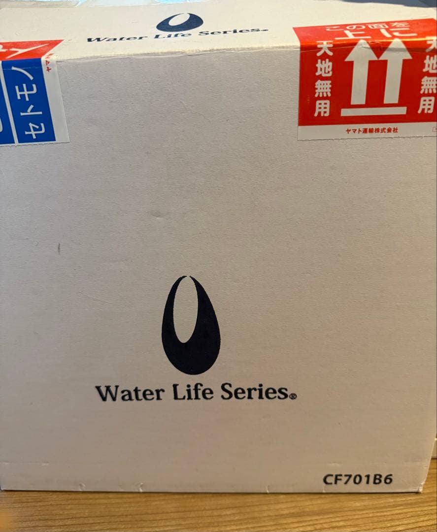 ポタポタクラブエコウォーター☆常温サーバー ☆ライフエッセンス600ml