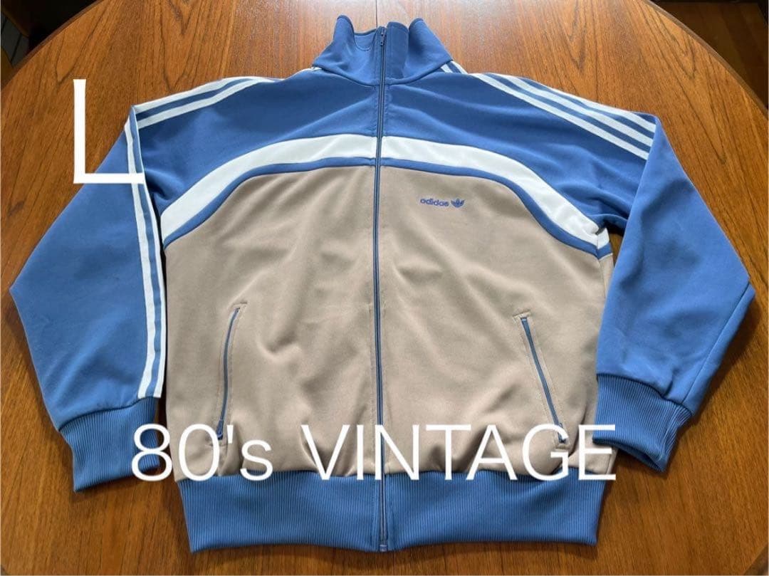adidas 80's VINTAGE ジャージ L トラックジャケット 80年代 adidas アディダス トラックジャケット メンズL相当 古着