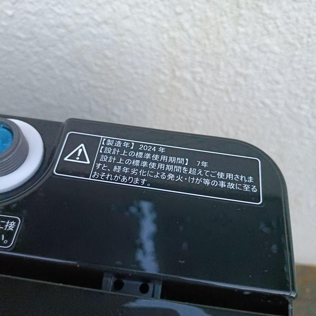 Hisense 縦型洗濯機 HW-K45B 4.5kg 2024年製