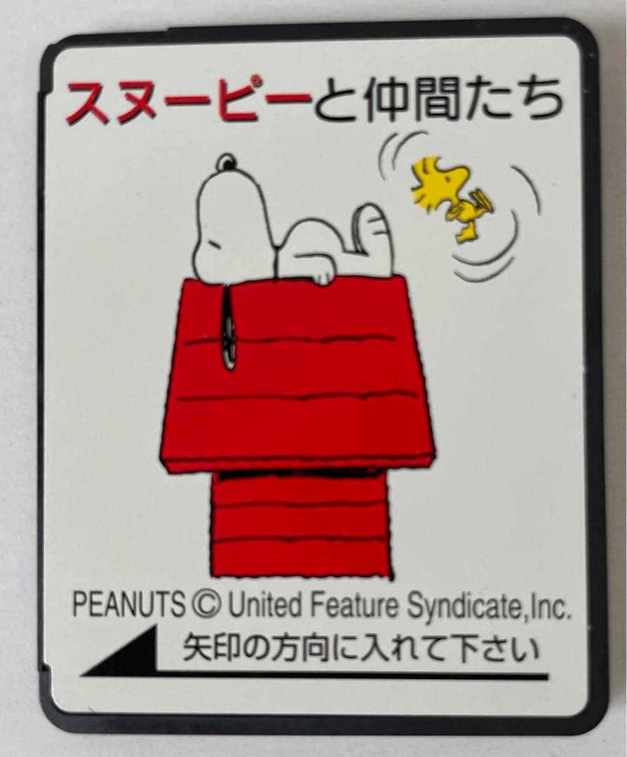 ブラザーミシン 刺繍カード スヌーピーと仲間たち - メルカリ