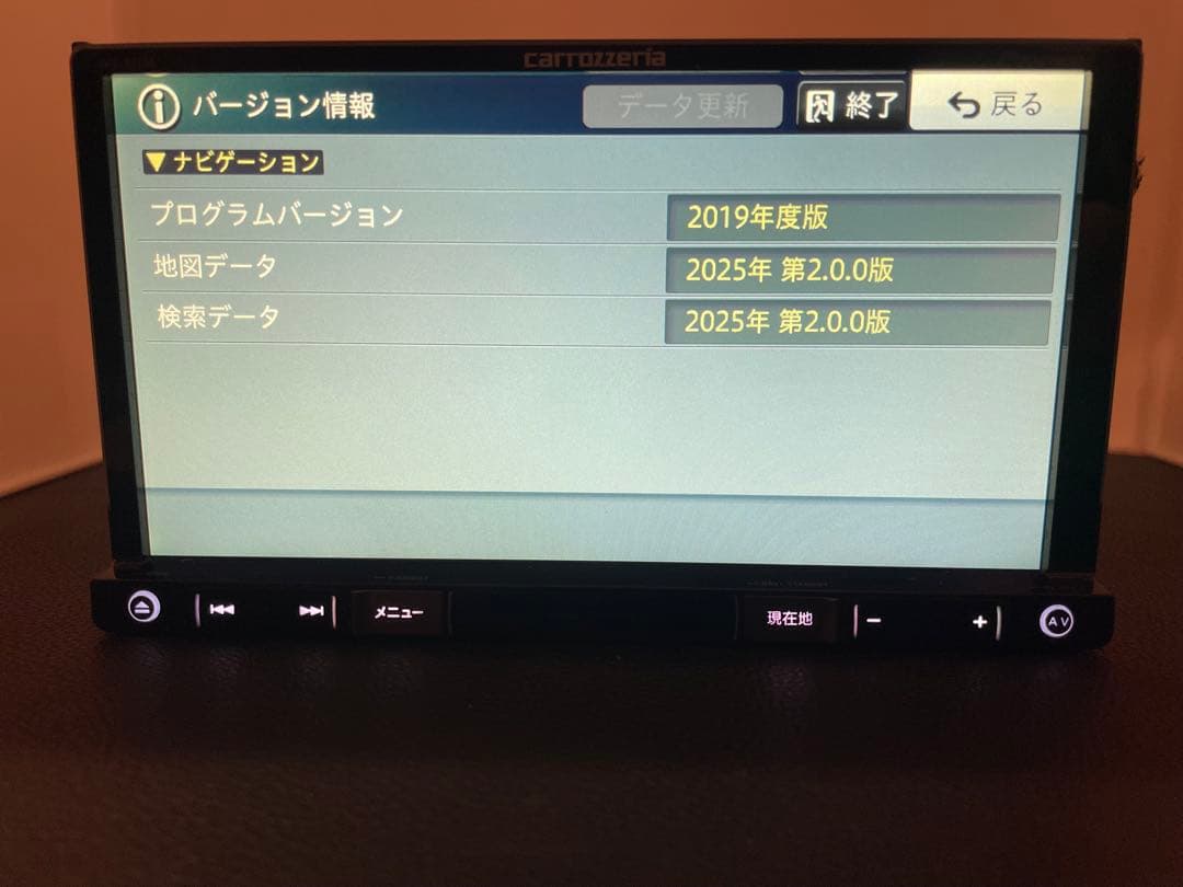 最新地図楽ナビAVIC-RZ300中古180mm7V型ワンセグTV 最新オービス
