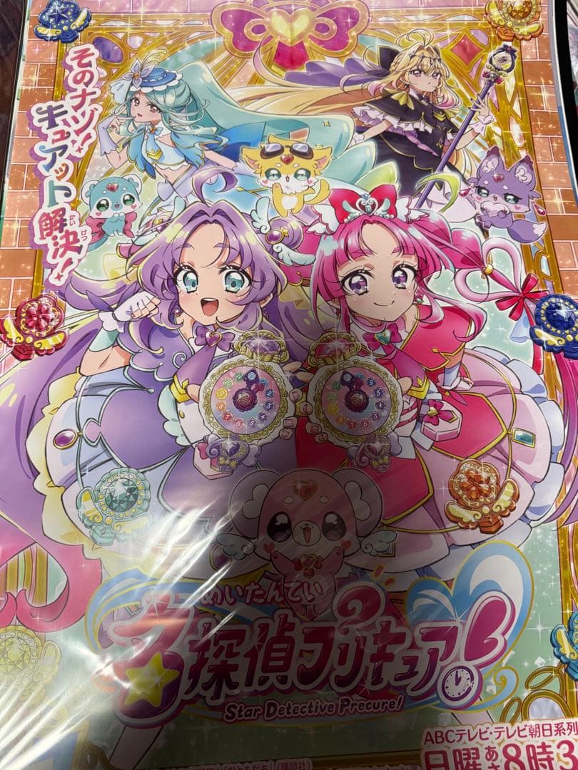 名探偵プリキュア！ B2番宣ポスター 名探偵プリキュア！ B2 非売品 ポスター - メルカリ