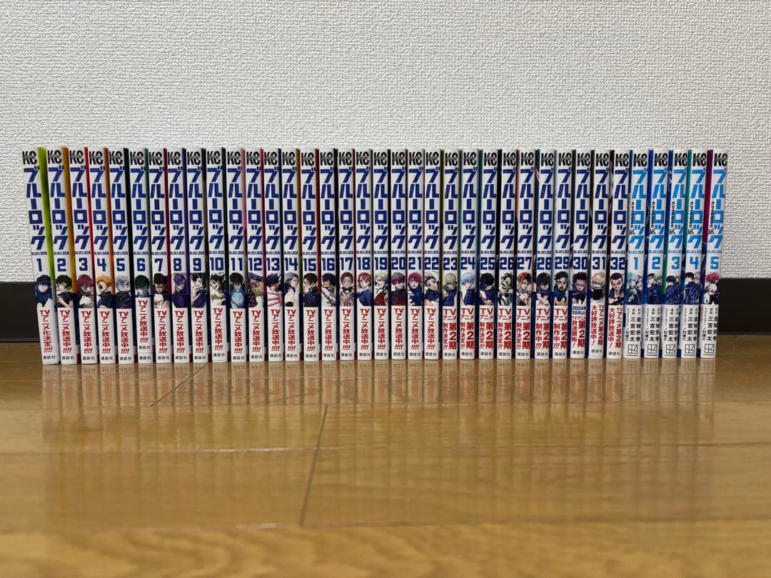 ブルーロック 1～32巻 エピソード凪1～4巻 特典セット ブルーロック