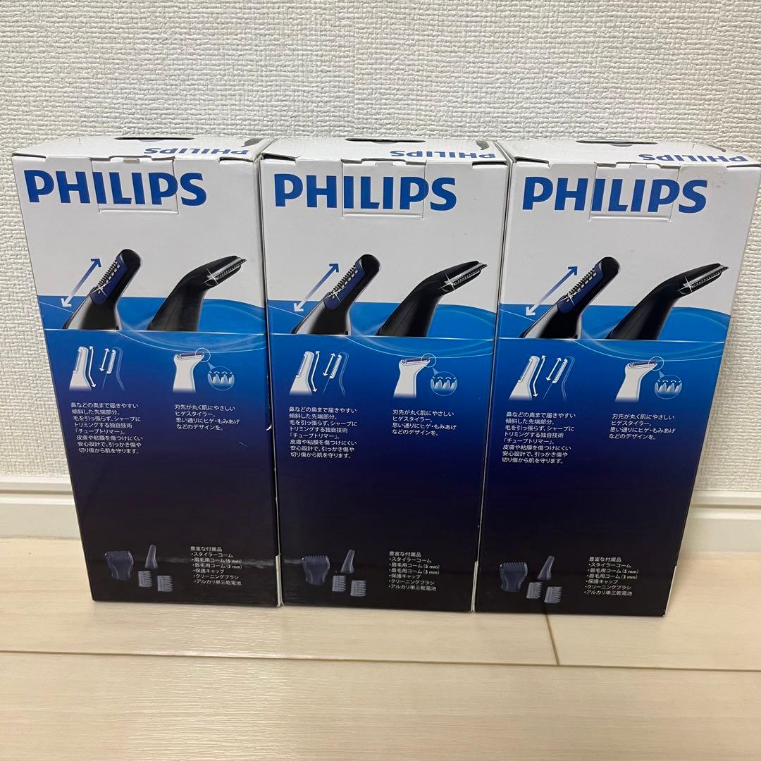 フィリップス 鼻毛・耳毛カッター フェイススタイリングキット NT9130