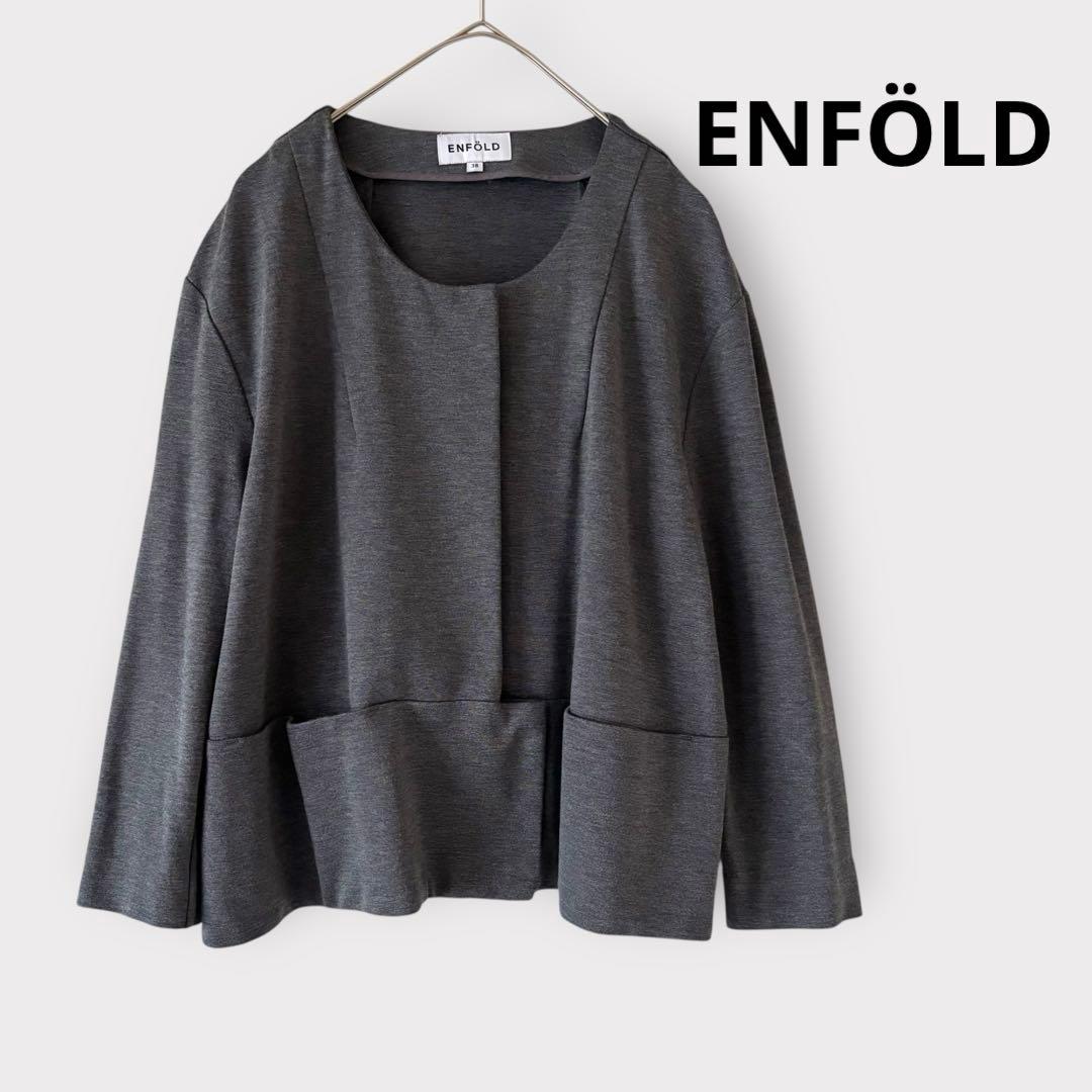 ENFOLD ボンディング ノーカラージャケット グレー 38 M相当 八分袖