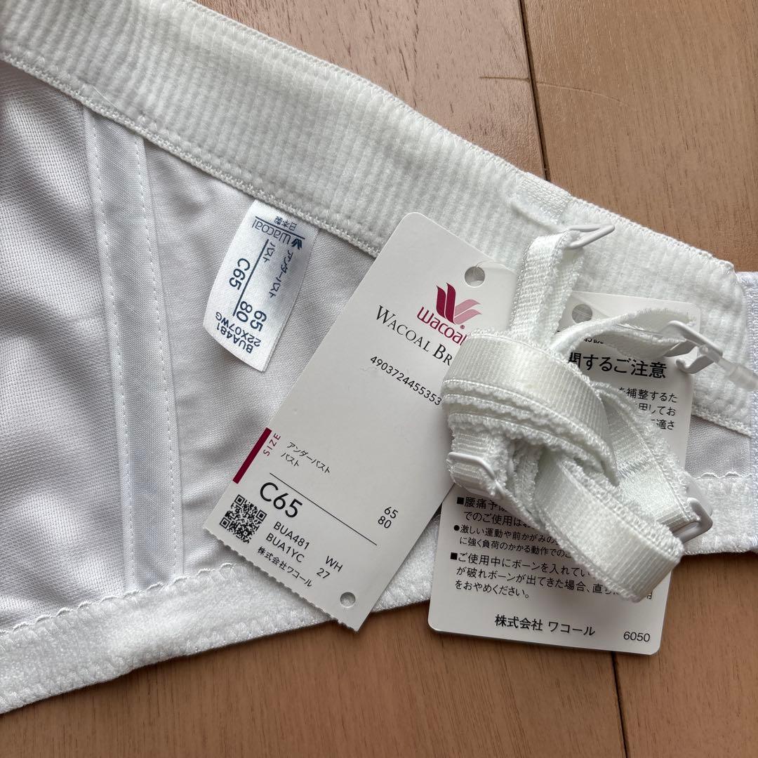 ワコール ブライダルインナー ミドリフ丈 C65 - メルカリ