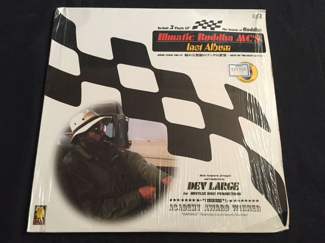 ★Buddha Brand / Inst Album 3LP★[QZJN6] ☆Buddha Brand / Inst Album 3LP☆[QZJN6] Buddha Brand - Ningen