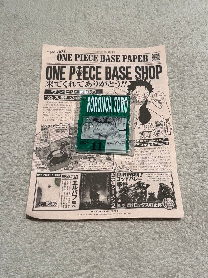 ONEPIECE BASE SHOPくじアクリルブロックチャーム賞 ロロノアゾロ